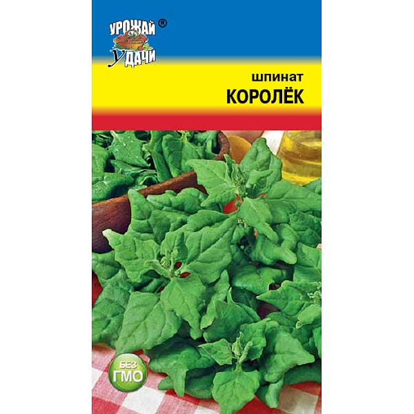 Семена Шпинат Королек Урожай у дачи Ц