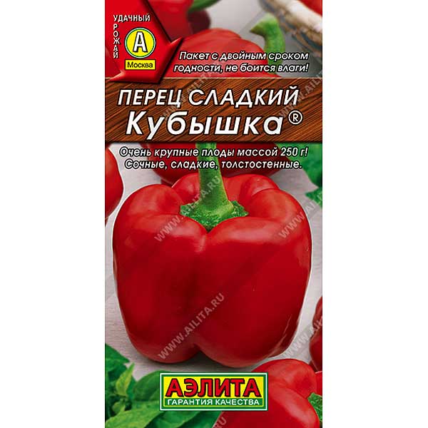 Перец Кубышка Аэлита Ц
