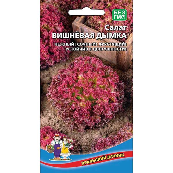 Салат Вишневая дымка Марс Ц