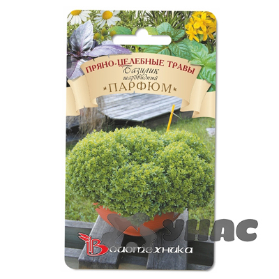 Базилик Парфюм Биотехника х10