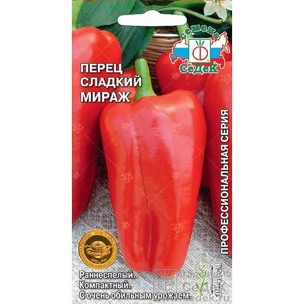 Перец Мираж СеДек Цветной Ц