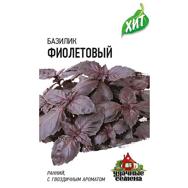 Базилик Фиолетовый (металл) Гавриш Ц