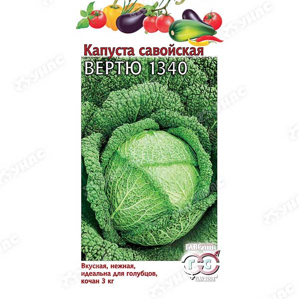 Капуста савойская Вертю Гавриш Ц