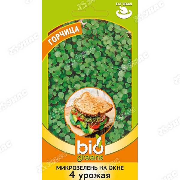 Микрозелень Горчица Гавриш Ц