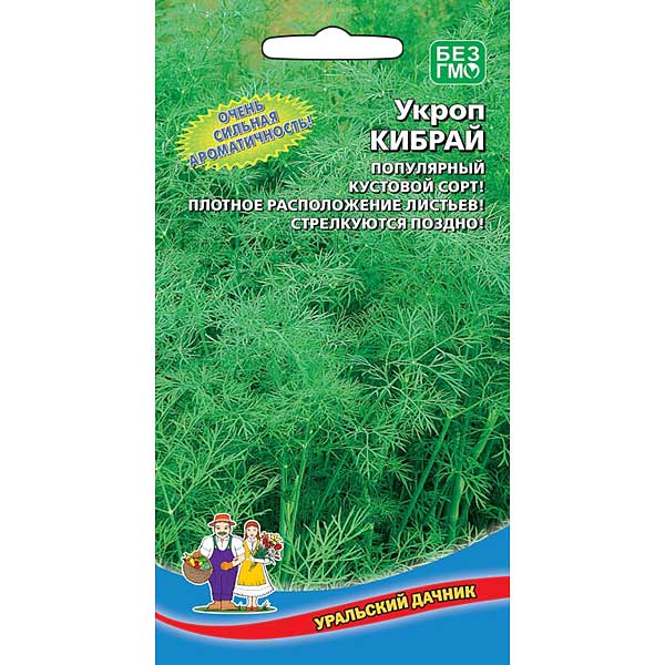 Укроп Кибрай Марс Ц
