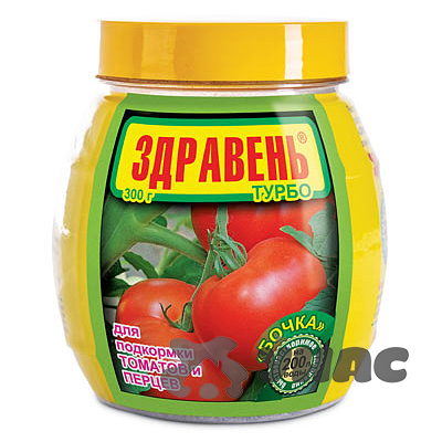 ЗДРАВЕНЬ для томатов 300 г банка 