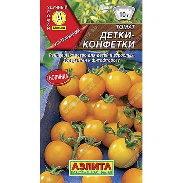 Семена Томат Детки-конфетки Аэлита