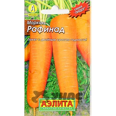 Морковь Рафинад Аэлита "Лидер"