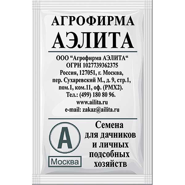 Салат Бэби Здорово живем Аэлита Б