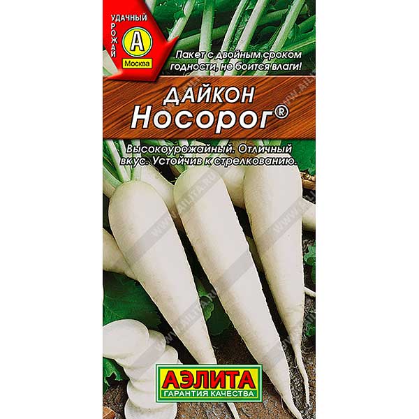 Дайкон Носорог Аэлита Ц