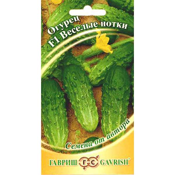 Огурец Веселые нотки Гавриш Ц