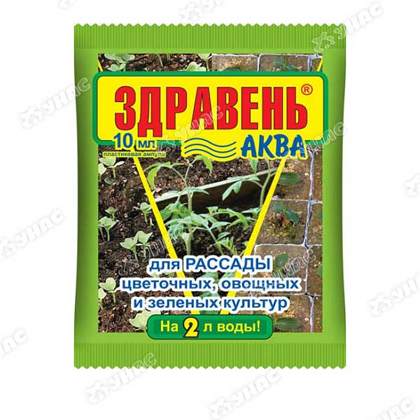 ЗДРАВЕНЬ Аква для рассады 10 мл пластиковая ампула 