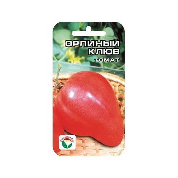 Семена помидор орлиный клюв. Томат орлиный клюв. Орлиный клюв томаты (сиб сад). Томат орлиный клюв 20шт. Сорт томатов орлиный клюв.