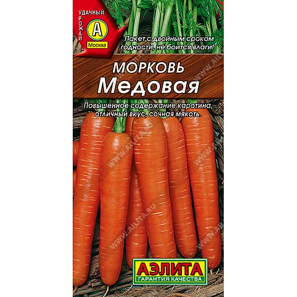 Морковь Медовая Аэлита Ц