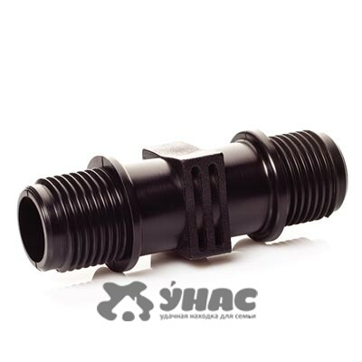 Соединитель СШ-15РР (d=1/2) резьбовой  х10
