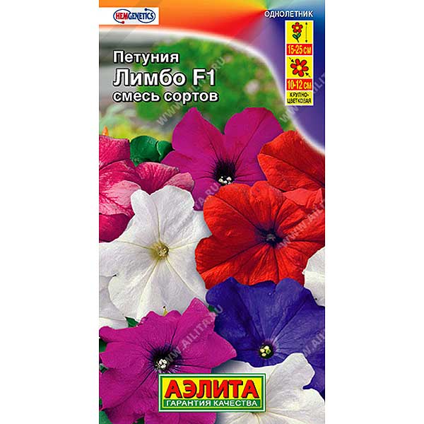 Петуния Лимбо крупноцветковая смесь Аэлита Ц 