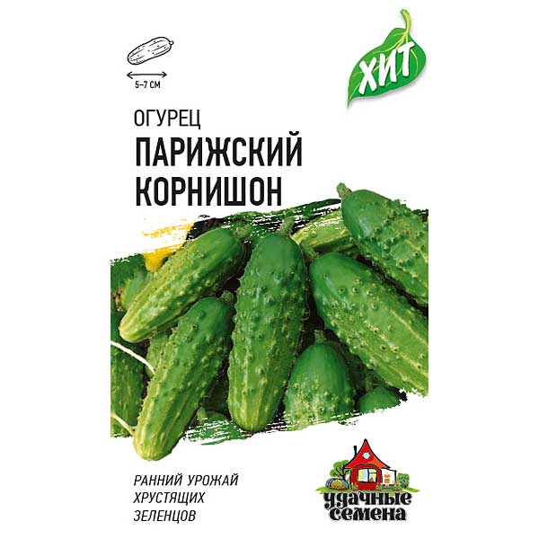 Огурец Парижский корнишон (металл) Гавриш Ц