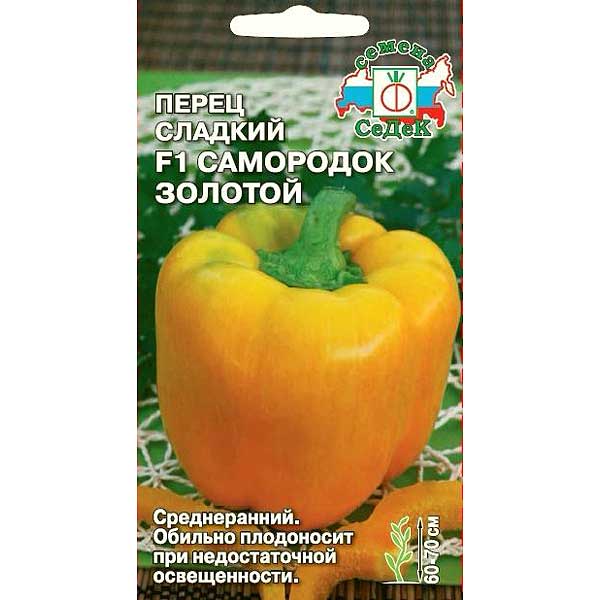 Перец Самородок Золотой Седек Ц