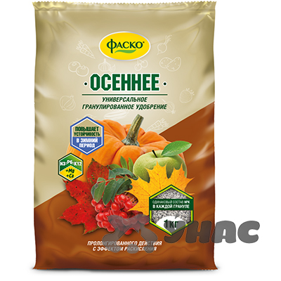 Удобрение минеральное Осеннее 1кг ФАСКО (20) 
