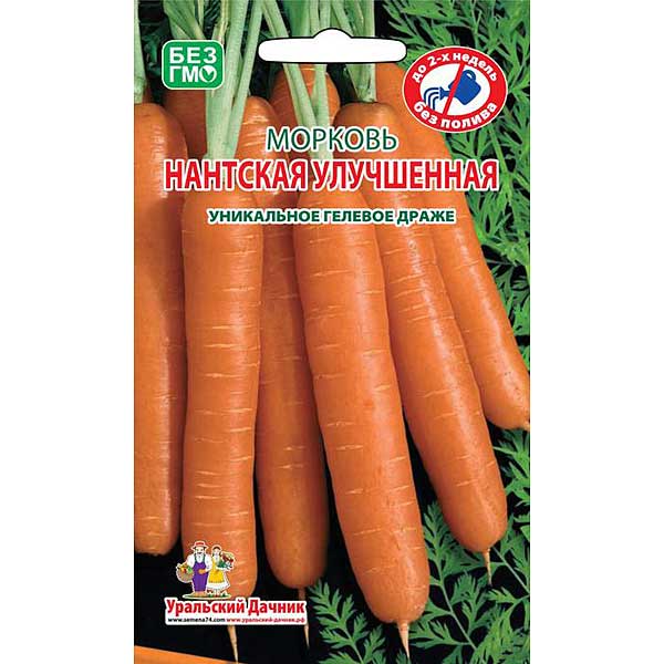 Морковь Нантская улучшенная (гел.драже) Марс Ц