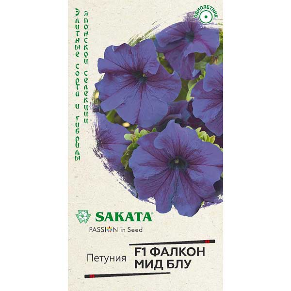 Петуния Фалкон Мид блу Элит. клумба Гавриш 