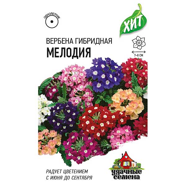 Вербена Мелодия (метал) Гавриш Ц 