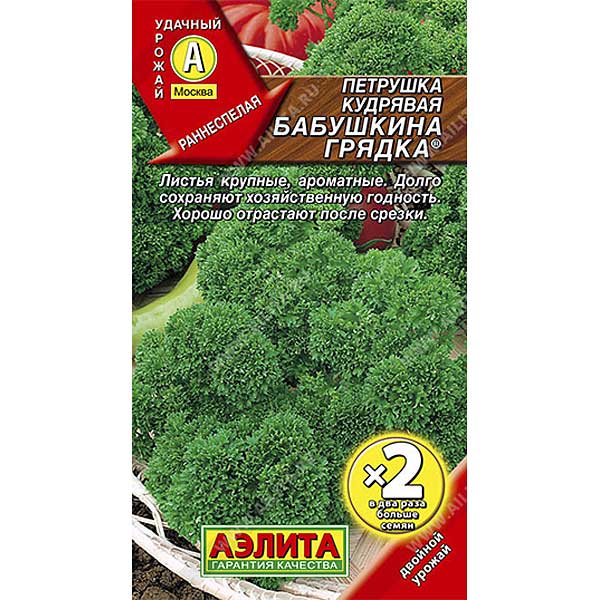Петрушка кудрявая Бабушкина грядка 2я гр Аэлита Ц