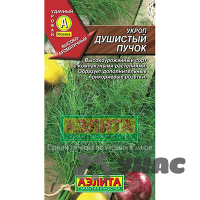Укроп Душистый пучок Аэлита Ц