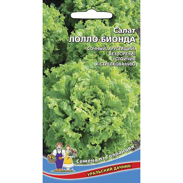 Салат Лолло-Бионда Марс Ц