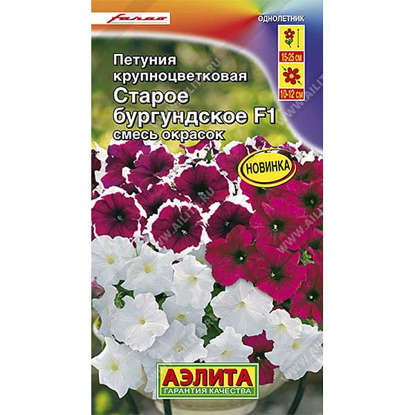Петуния Старое бургундское Аэлита Ц 