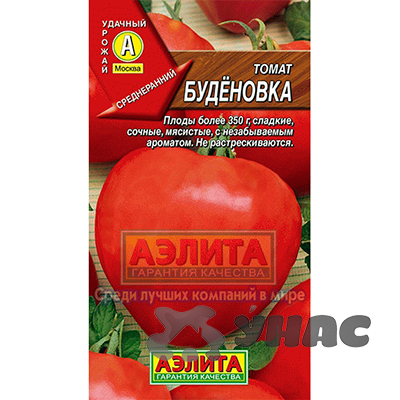 Семена Томат Буденовка Аэлита