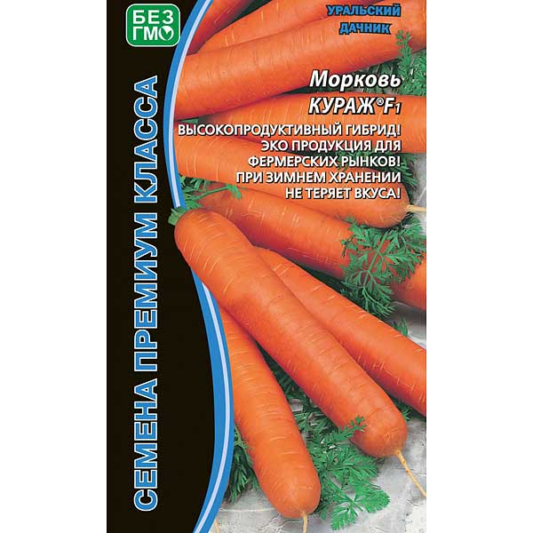 Морковь Кураж Марс Ц