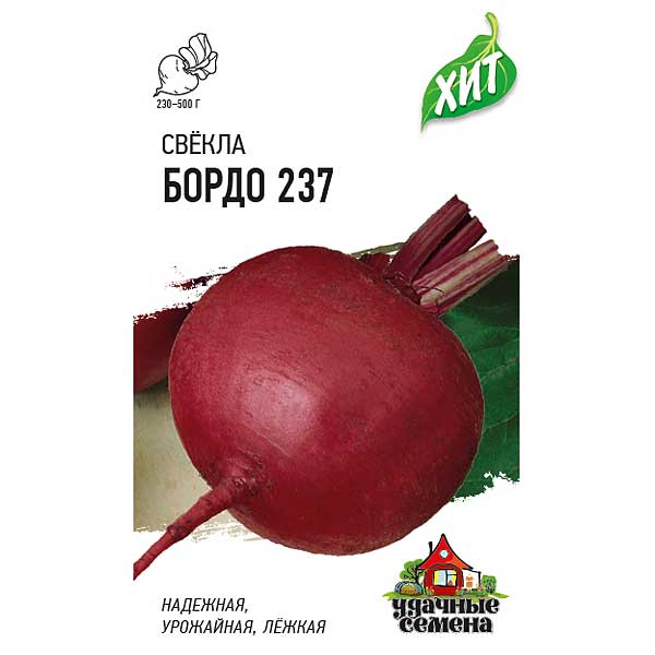 Свекла Бордо (металл) Гавриш Ц