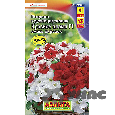 Петуния Красное пламя Аэлита Ц 