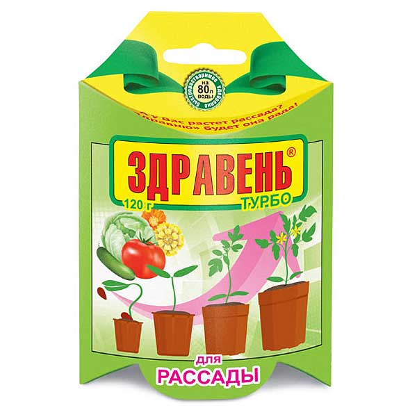 ЗДРАВЕНЬ для рассады 120 гр 