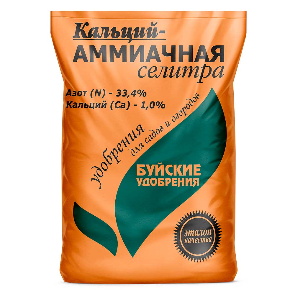 Купить Кальций-Аммиачная селитра "Весна" 0,9кг БХЗ х30 оптом от ...