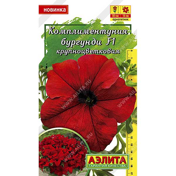 Петуния Комплиментуния бургунди Аэлита Ц 
