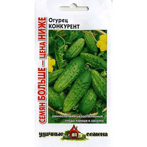 Огурец Конкурент Удачные Семена Семян больше Гавриш Ц