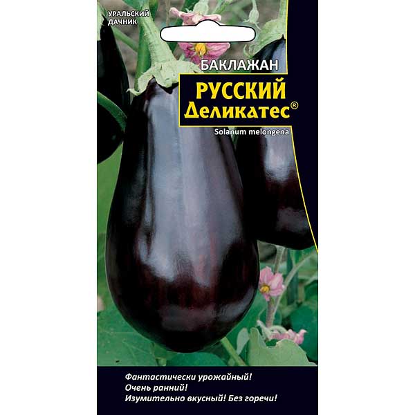 Баклажан Русский деликатес Марс Ц
