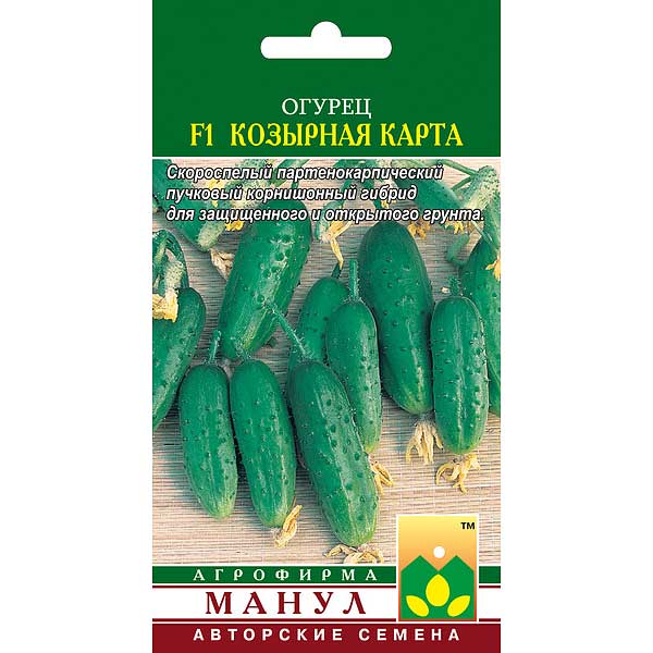 Огурец Козырная карта Манул Ц