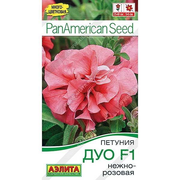Петуния Дуо нежно-розовая Аэлита Ц 