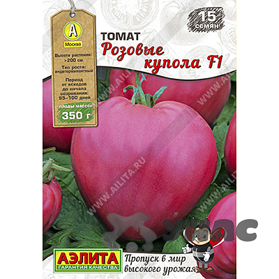 Семена Томат Розовые купола Аэлита