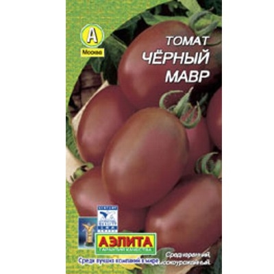 Семена Томат Черный Мавр Аэлита