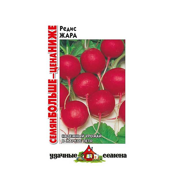 Редис Жара 25г Гавриш Ц