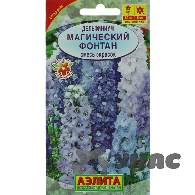 Дельфиниум Магический фонтан Аэлита Ц 