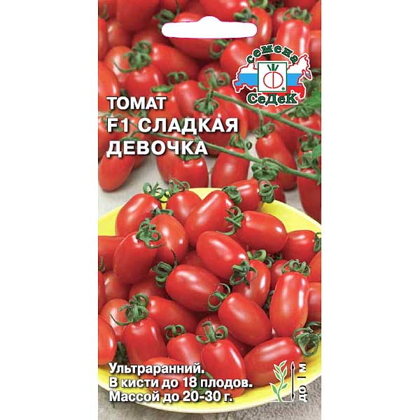 Семена Томат Сладкая девочка Седек