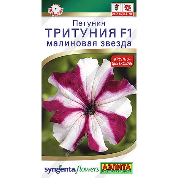 Петуния Тритуния малиновая звезда Аэлита Ц 