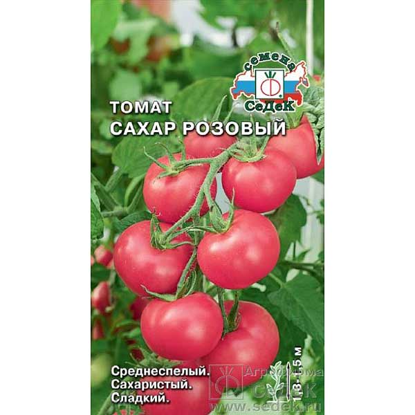 Семена Томат Сахар розовый Седек