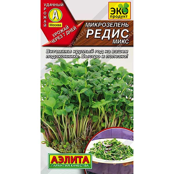Микрозелень Редис Аэлита Ц