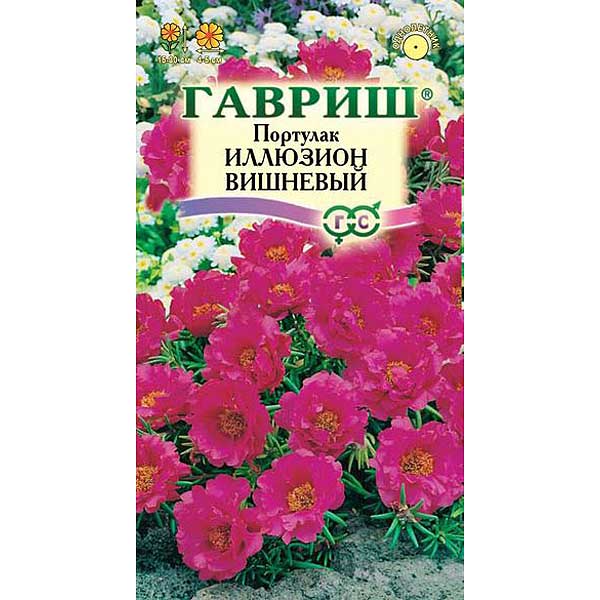 Портулак Иллюзион вишневый Гавриш Ц 